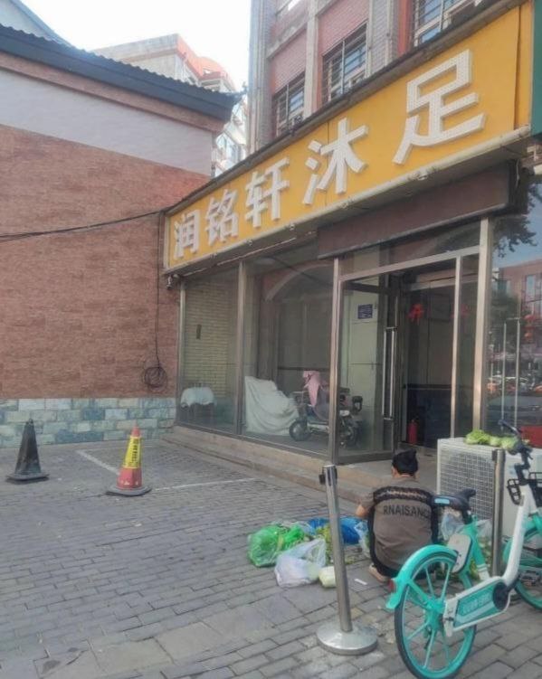 保定 长城北大街小活，店内五六